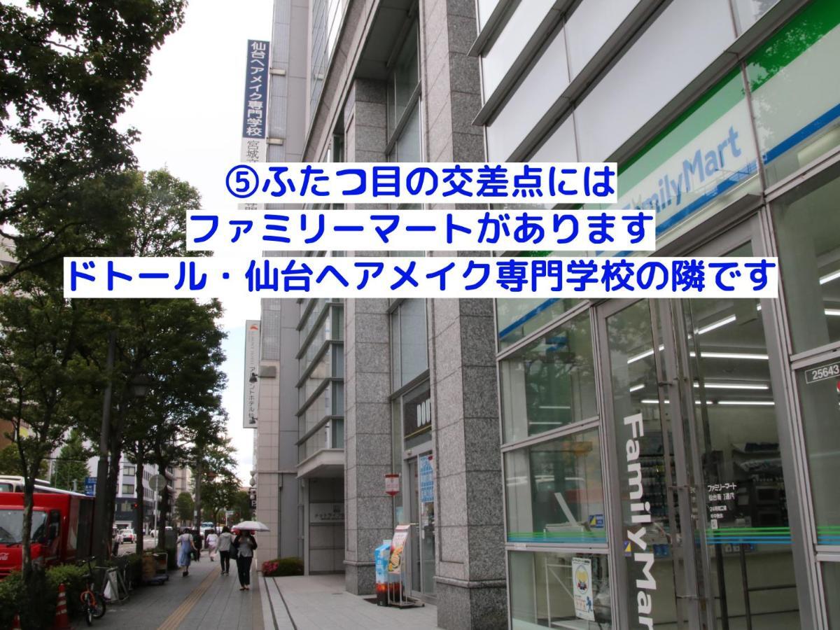 Almont Hotel Sendai Eksteriør bilde