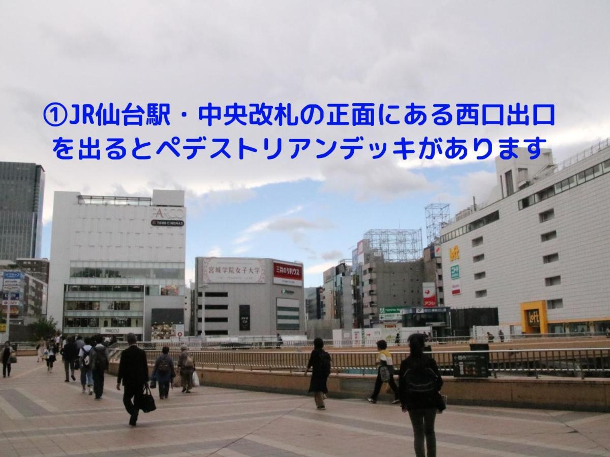 Almont Hotel Sendai Eksteriør bilde