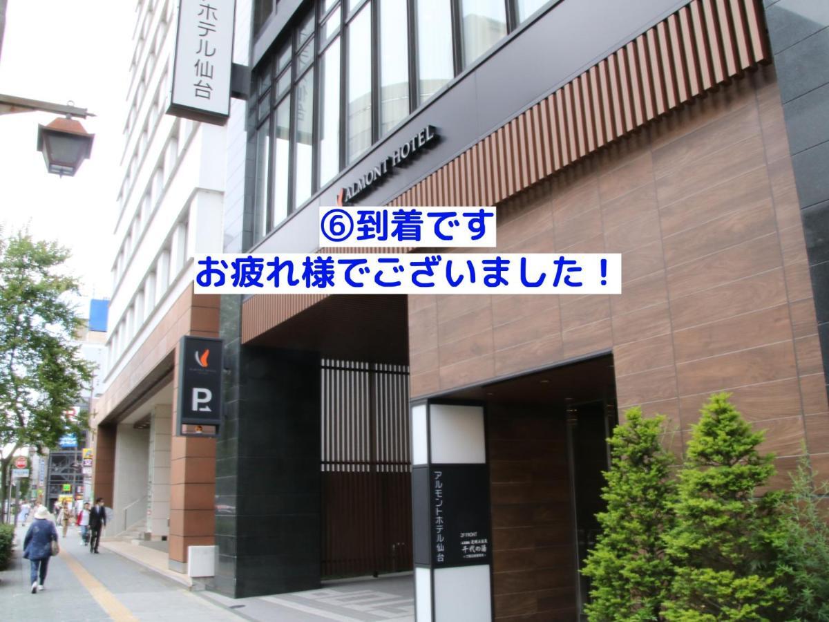 Almont Hotel Sendai Eksteriør bilde