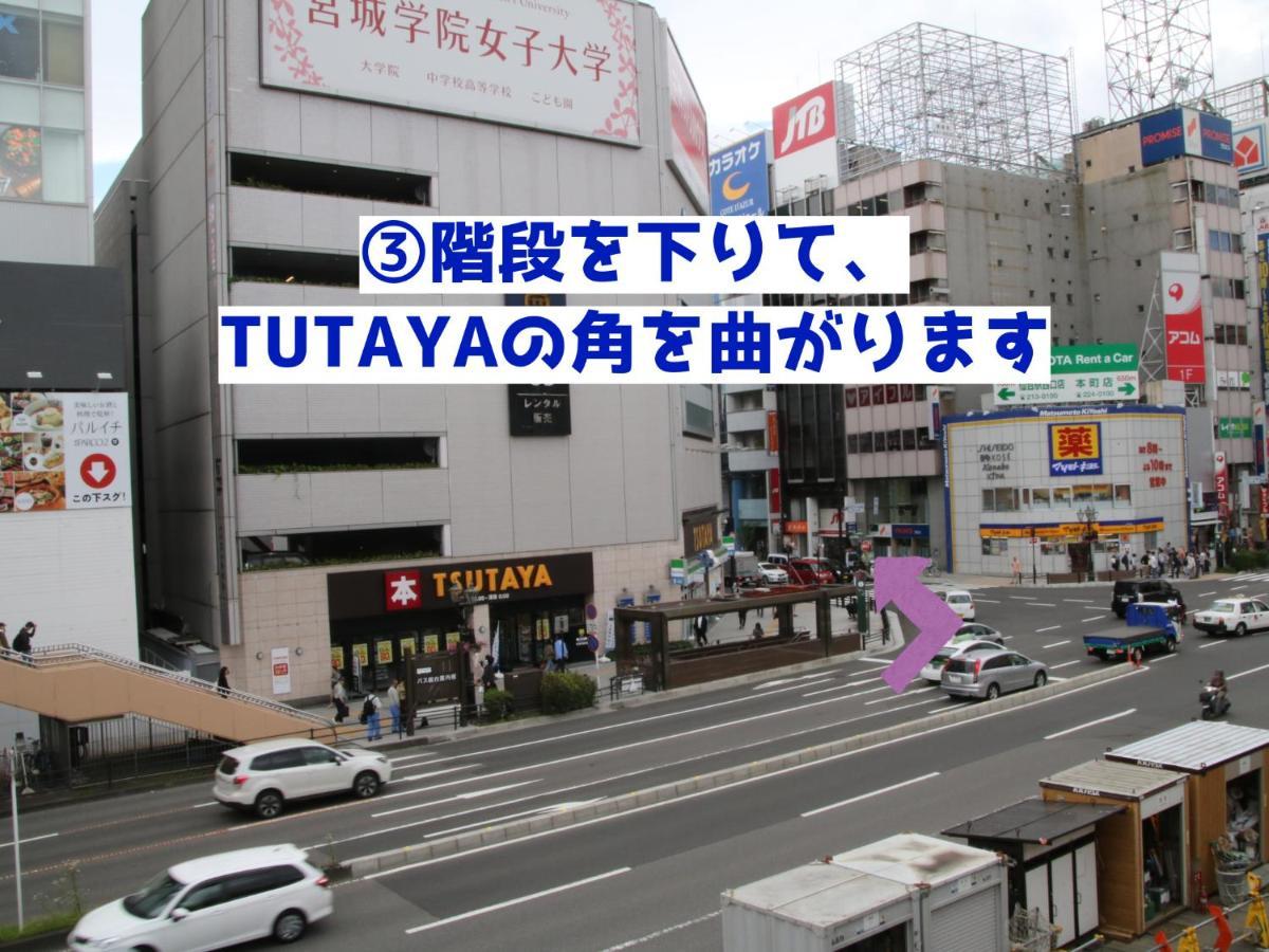 Almont Hotel Sendai Eksteriør bilde